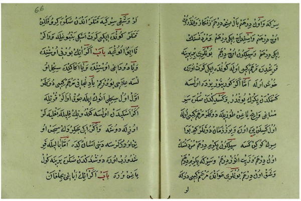 Digitised double page of an old book.